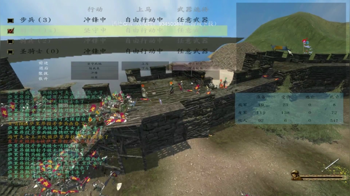 潘德G版，灭萨里昂，暗影骑士团牛皮 2020-07-30 21点场