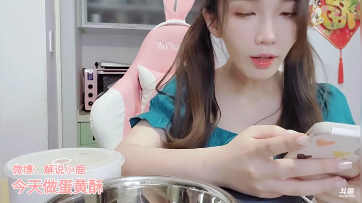 小鹿美食铺营业啦 2020-07-22 20点场