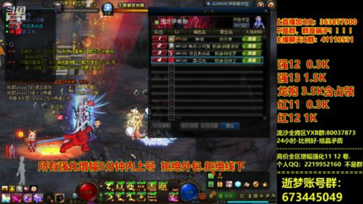 爱喝百事可乐D周星星发布了一个斗鱼视频2020-07-31