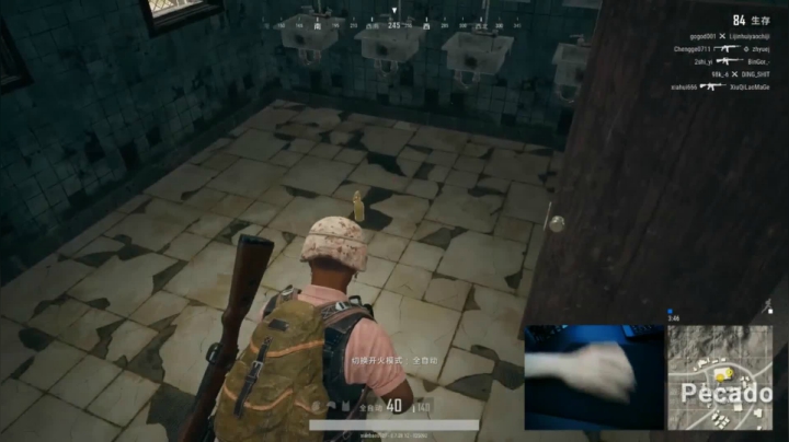 宇宙第一，单人四排 2020-07-31 13点场