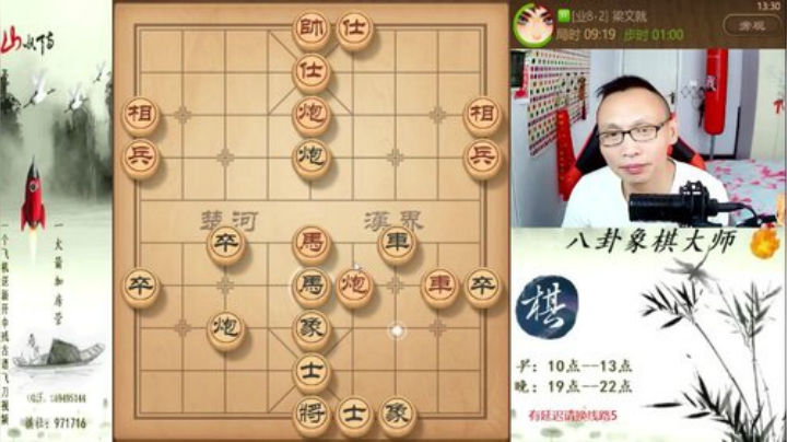 巨人13725发布了一个斗鱼视频2020-07-31