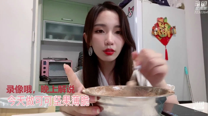 小鹿美食铺营业啦 2020-07-30 12点场