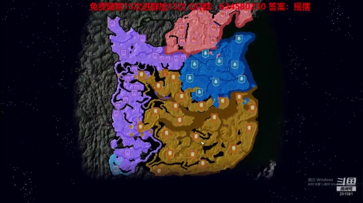 策略大战 双倍快乐 2020-07-27 20点场