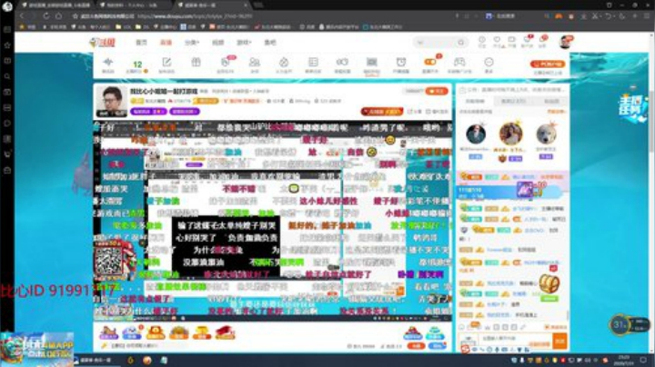 鹌鹑哥大短裤发布了一个斗鱼视频2020-07-31