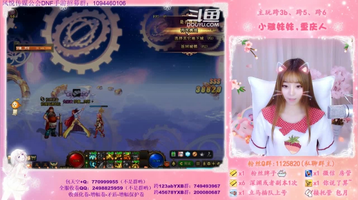 第74个神话