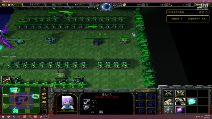 修仙金团！！！ 2020-07-31 13点场