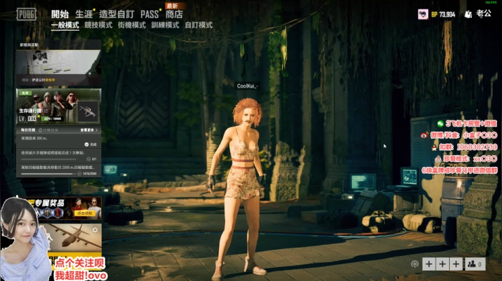 小盒子:我爱你们不比你们爱我少~ 2020-07-31 16点场