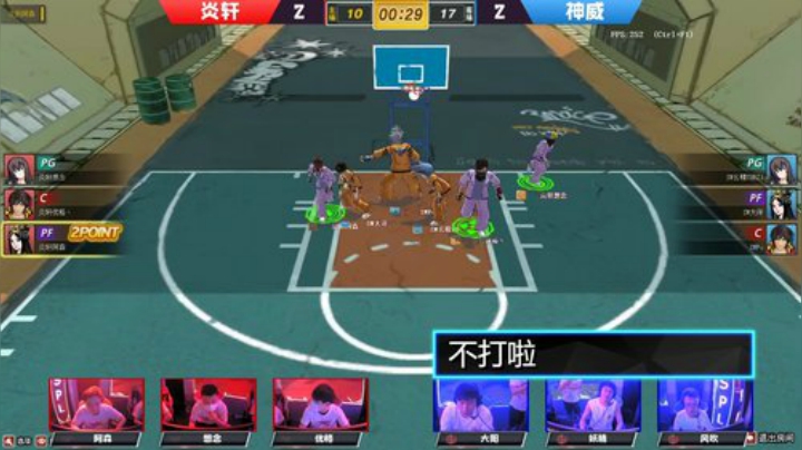 2020街头篮球FSPL职业联赛第四周战队语音精选！