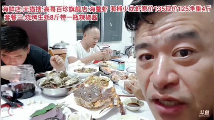 西北老狼哥哥发布了一个斗鱼视频2020-07-31