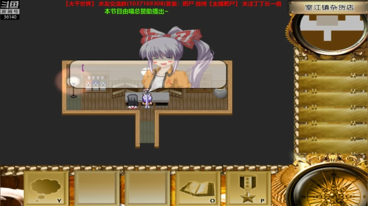 大千世界~今天会出货吗？ 2020-07-30 19点场