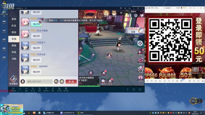 东北大鹌鹑 鸿鹄焉知鹌鹑之痔 2020-07-30 21点场