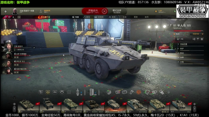 送：高级新手礼包，老兵回归礼，萌新导师！ 2020-07-30 10点场