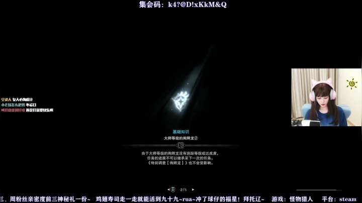 帅气的虫棍大手子！ 2020-07-26 15点场