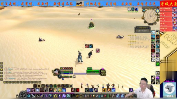 魔兽世界怀旧服：压力太大？醉酒后离家出走？必须做的彩蛋任务！