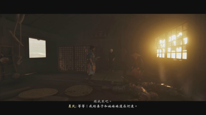 月末特别节目《对马岛之魂》 2020-07-31 18点场