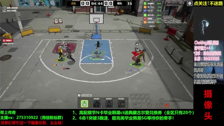 越来越远的是星辰和月！ 2020-07-31 00点场