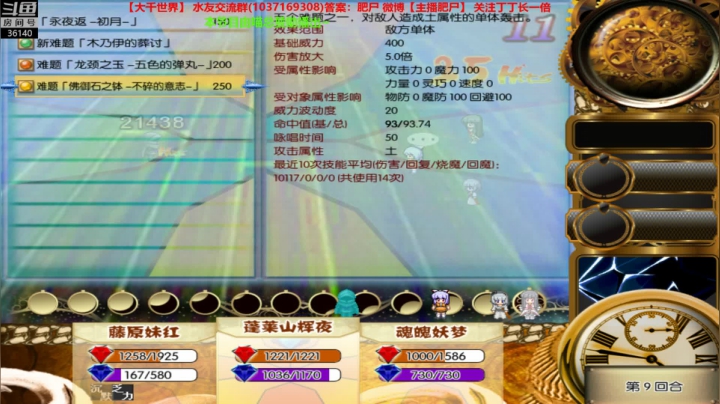大千世界~今天会出货吗？ 2020-07-30 21点场