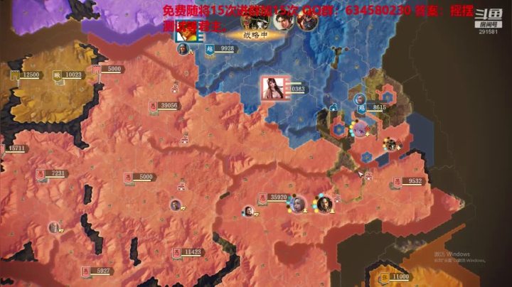 策略大战 双倍快乐 2020-07-28 17点场