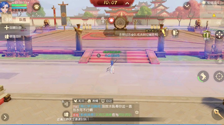 与大魔王，，掰头，败