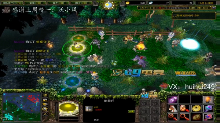 锤小猪仔啦！ 2020-07-27 15点场