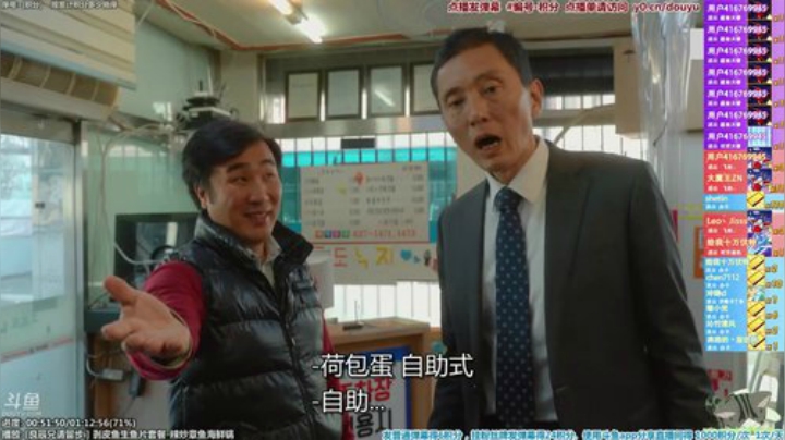 我在斗鱼看懒猫是只喵直播一起看