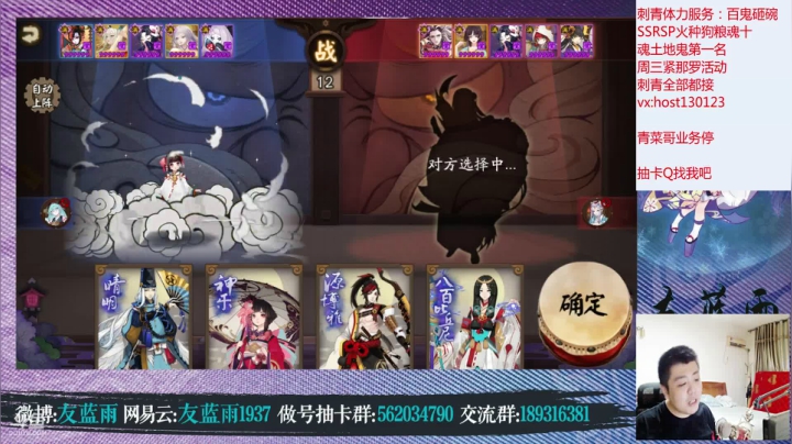 紧那罗，愿你温柔，愿我善良 2020-07-31 20点场