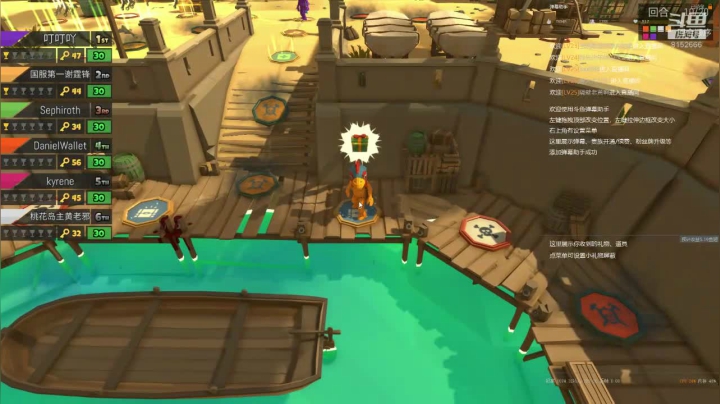 带粉一起冲五千杯~ 2020-07-30 02点场