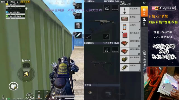 全网第一双喷火力车！ 2020-07-31 16点场
