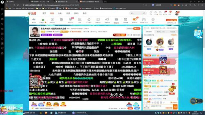 liyunanhj发布了一个斗鱼视频2020-07-31