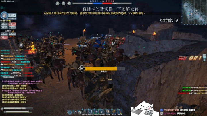 今天又是爱(pen)队友的一天 2020-07-31 17点场