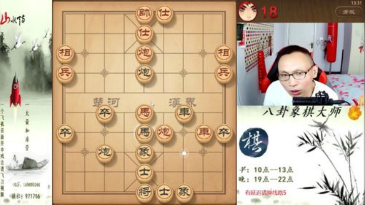 巨人13725发布了一个斗鱼视频2020-07-31