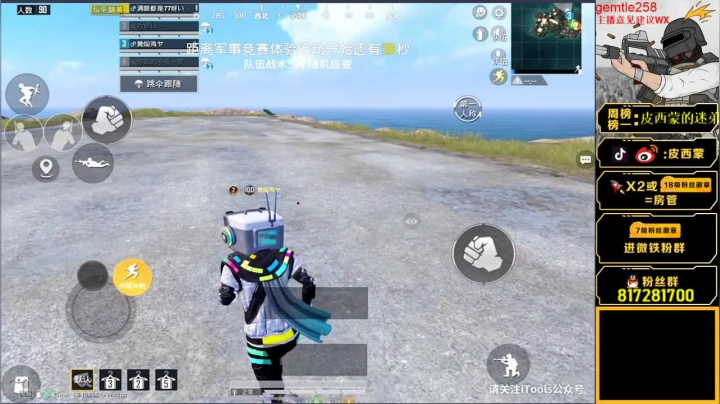 【路人王奥斯卡蒙已上线】 2020-07-30 14点场