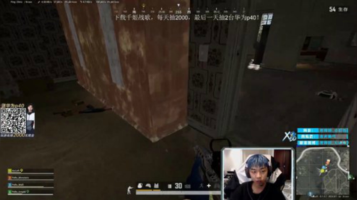 我在斗鱼看Xleft小叮当直播绝地求生