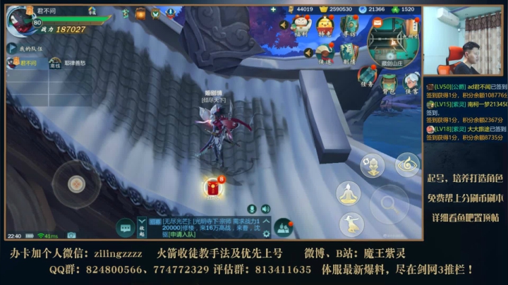 十万关注回馈送红包活动第四日！ 2020-07-30 22点场