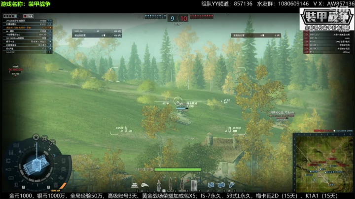 送：高级新手礼包，老兵回归礼，萌新导师！ 2020-07-31 10点场
