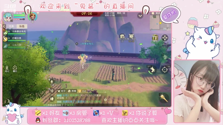 游戏：梦幻三维版 2020-07-30 19点场