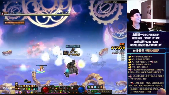 深渊、看号、搭配、回归指引 2020-07-29 22点场