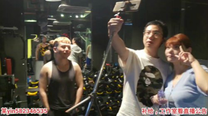 我在斗鱼看黑人毅直播户外