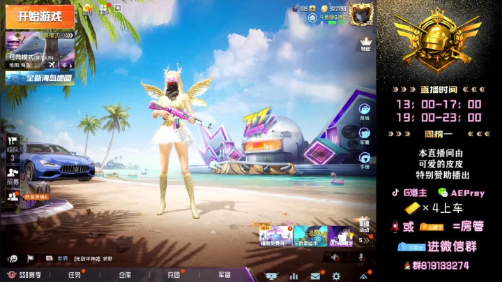 路人：这就是猛男吧 2020-07-30 13点场