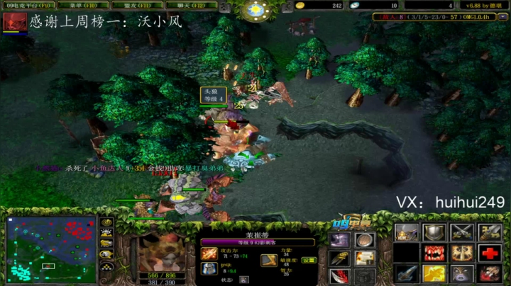 OMG欺负路人吧 2020-07-28 14点场