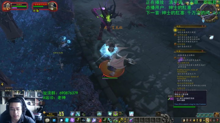 话痨绅：9.0β关于团本理念 2020-07-31 11点场