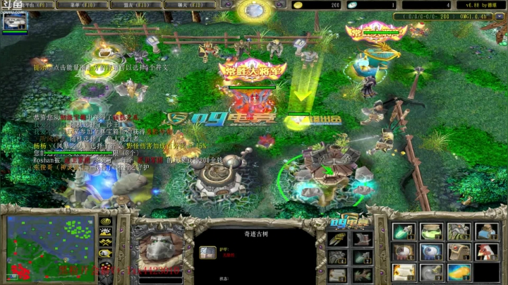 omgの顶点 2020-07-30 21点场