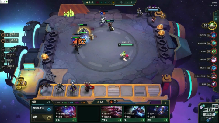 要不云顶先上个钻石看看？ 2020-07-30 14点场