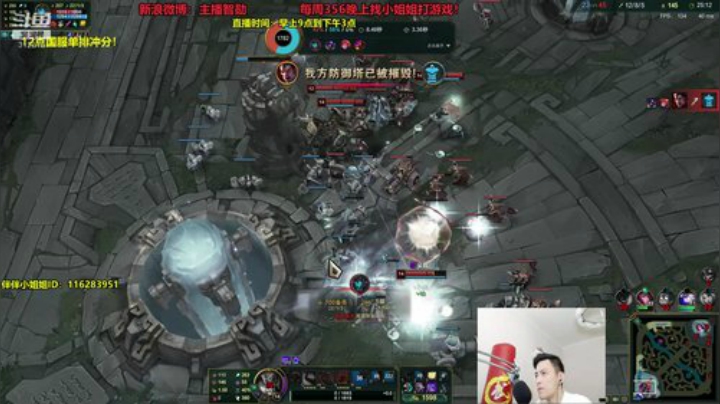 我在斗鱼看智勋勋勋勋直播英雄联盟