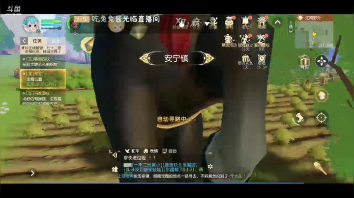 游戏：梦幻三维版 2020-07-31 15点场