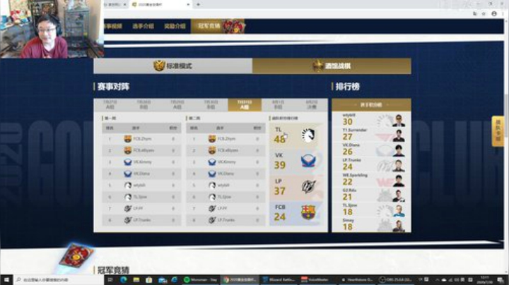 RPGseven发布了一个斗鱼视频2020-07-31