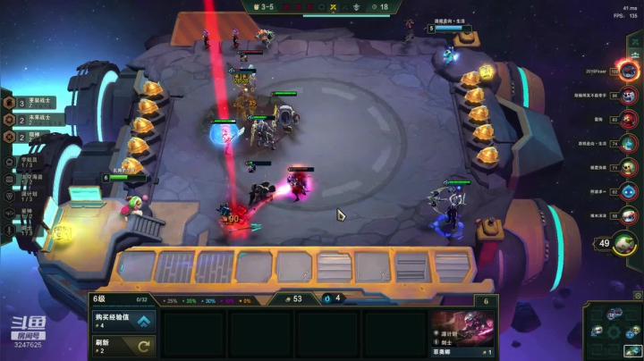 要不云顶先上个钻石看看？ 2020-07-30 23点场