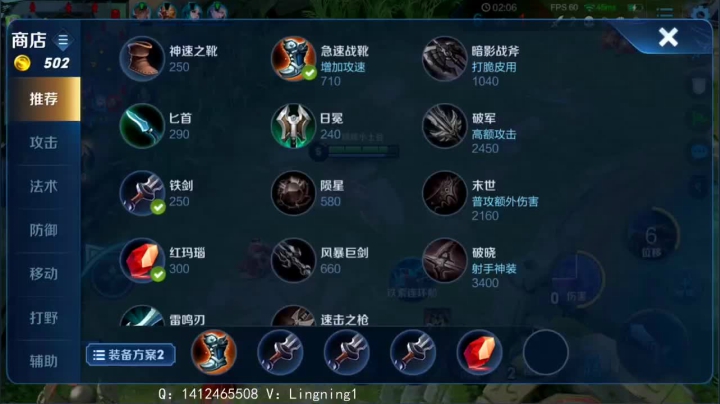 草鞋露娜了解一下 2020-07-31 18点场