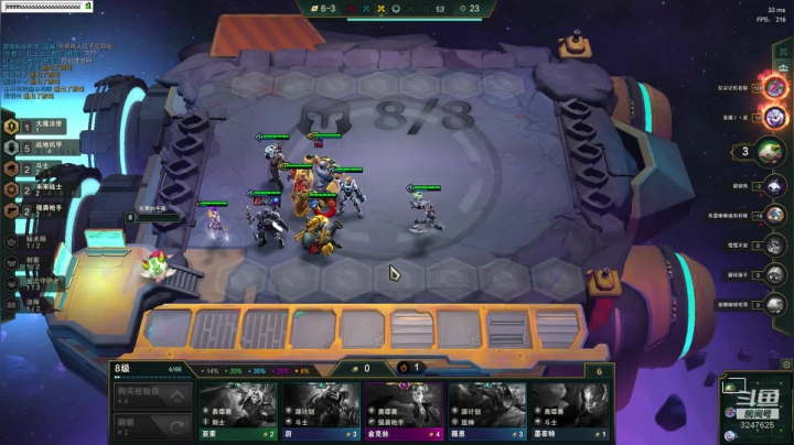 要不云顶先上个钻石看看？ 2020-07-30 20点场