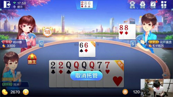 闹闹可遇不可求发布了一个斗鱼视频2020-07-31